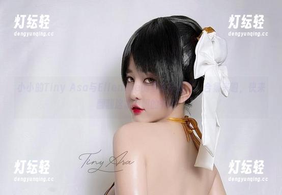 小小的Tiny Asa与EllenJoe的写真奇遇记：合集来啦，快来翻翻这本有趣的书吧！